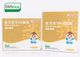 金贝定DHA藻油凝胶糖果（进口Martek马泰克原料）儿童DHA